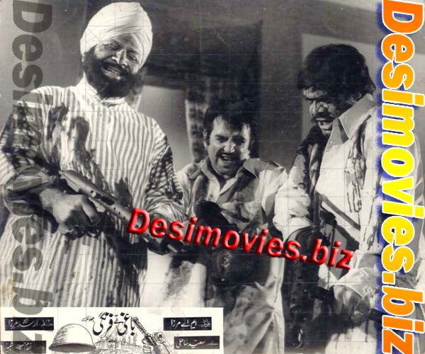 Baghi Tey Farangi (1976) Movie Still