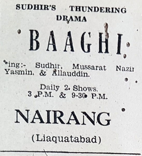 Baghi (1956)