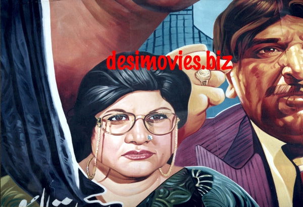 Bahar - Billboard Cinema Art off the Streets of Lahore.