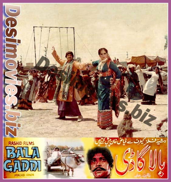 Bala Gaddi (1984) Movie Still 4
