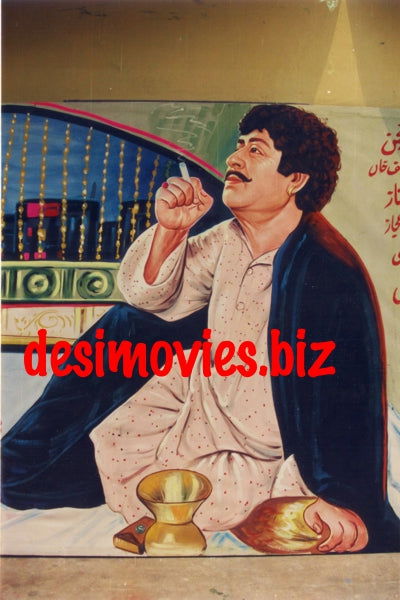 Banarasi Thug - Billboard Cinema Art off the Streets of Lahore.