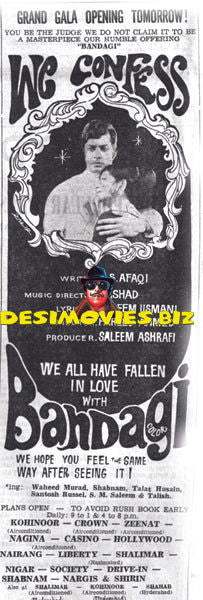 Bandagi (1972) Press Advert 3