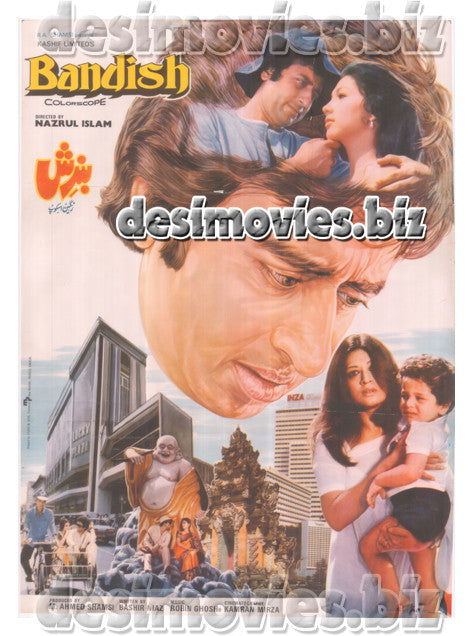 Bandish (1980) - Poster & Booklet