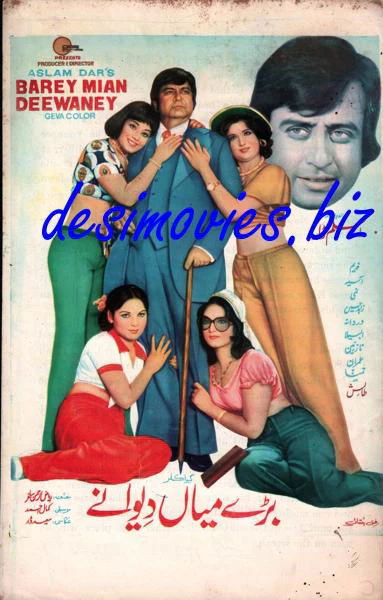 Barey Mian Deewaney (1977) Booklet