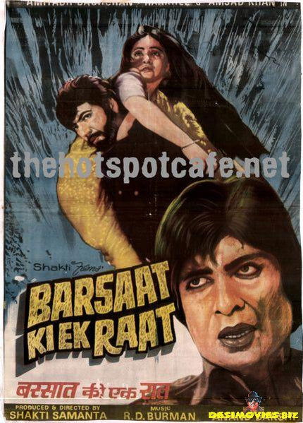 Barsaat ki ek Raat  (1981)