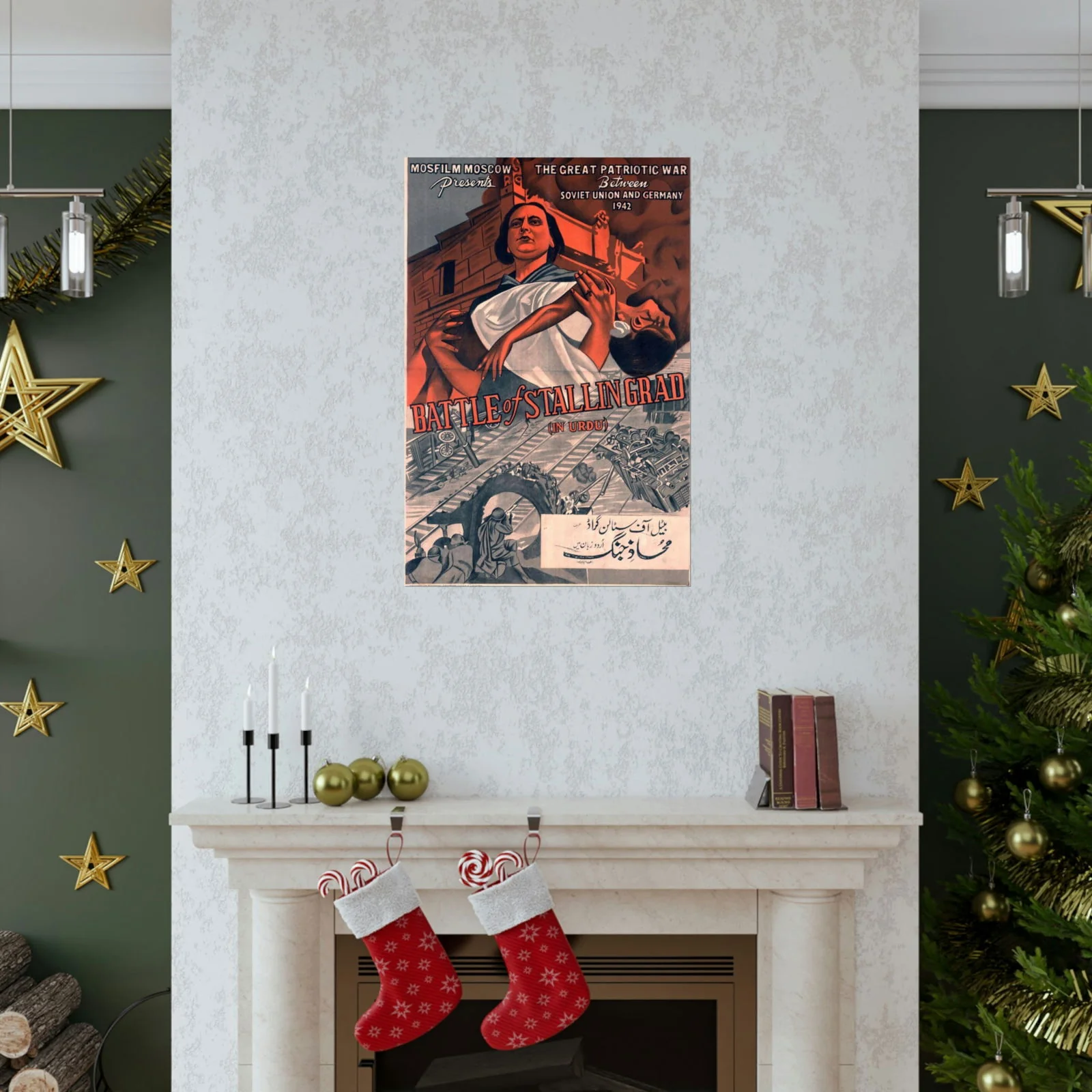 Battle of Stalingrad (1949) Original Pakistani Version Reprint - Premium Matte Vertical Poster - Image 7