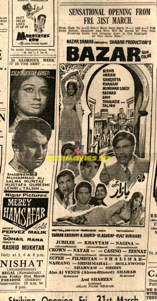 Bazar (1972) Press Advert