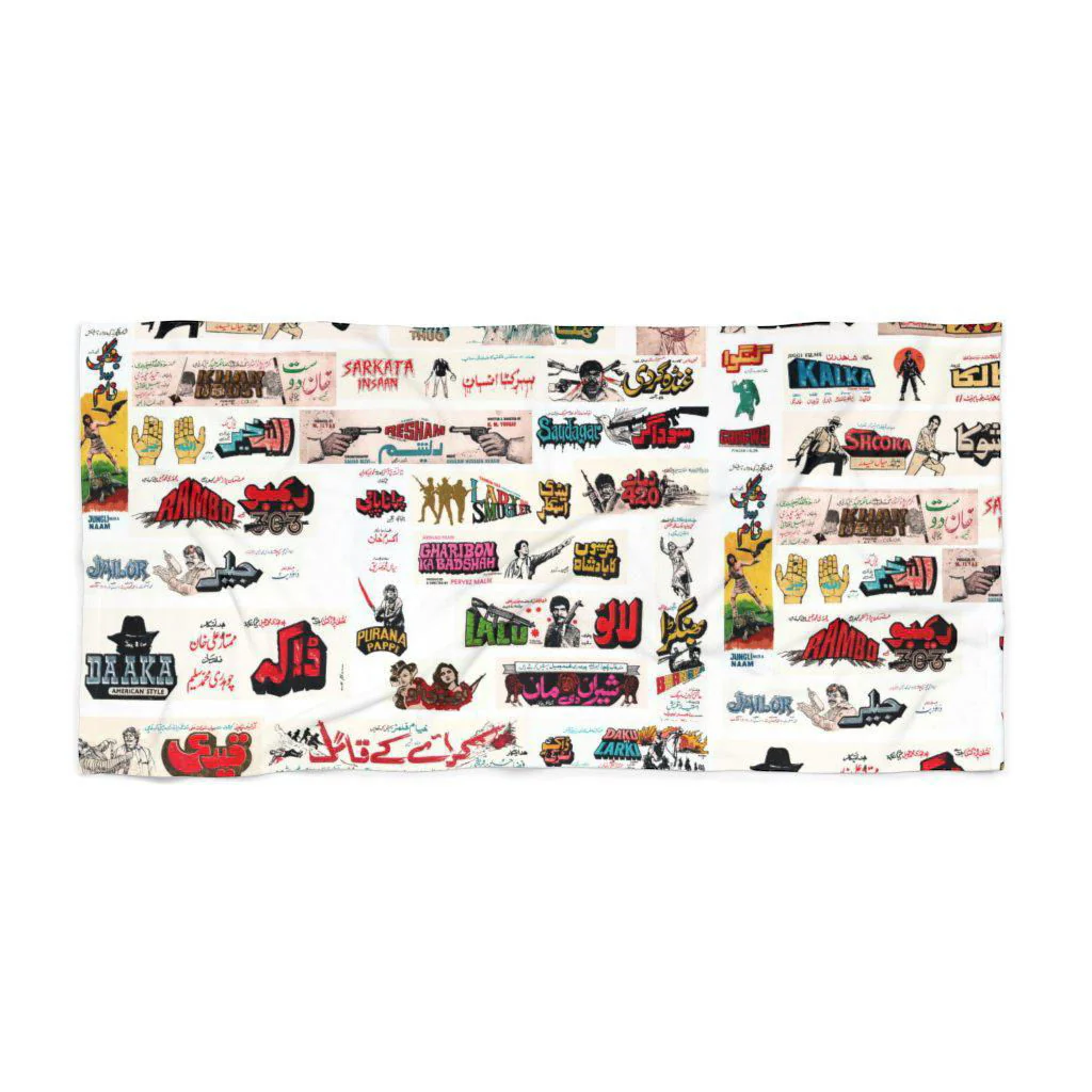 Beach Towel - Image 2