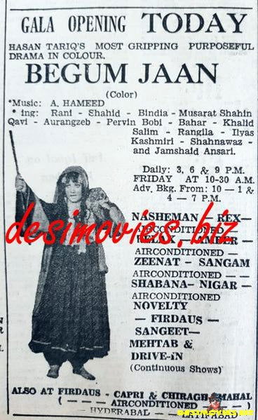 Begum Jan (1977) - Original Poster - Image 4