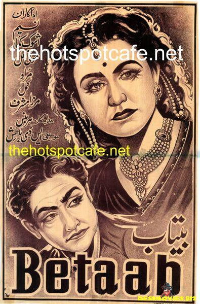 Betaab (1952)