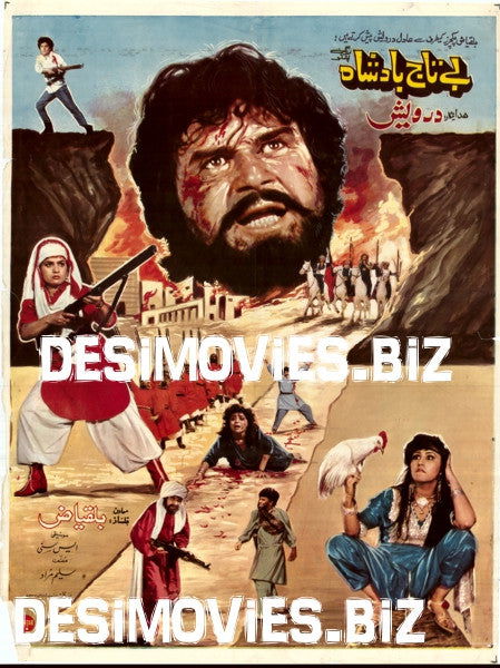 Betaaj Badshah (1993)
