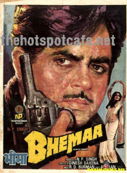 Bheema (1984)
