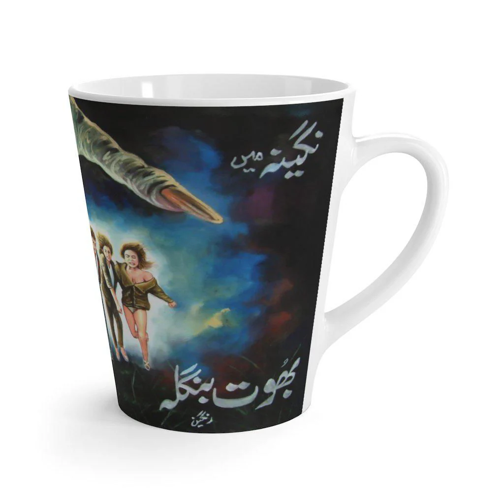 Bhoot Bangla Latte mug - Image 3