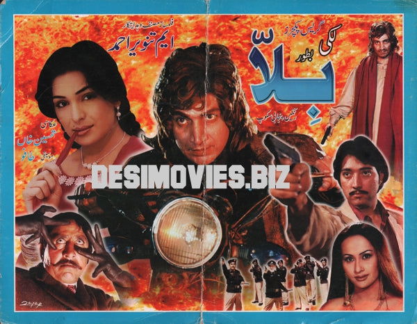 Billa (2002) Booklet