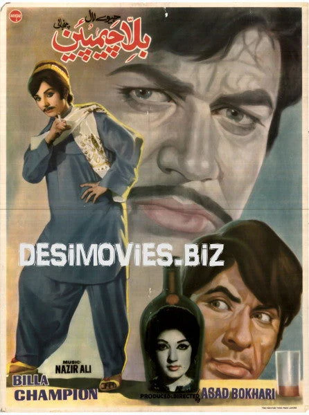 Billa Champion (1973) Poster