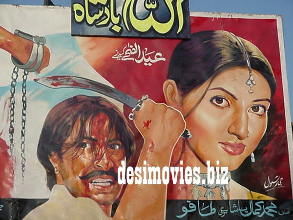 Billboard Cinema Art