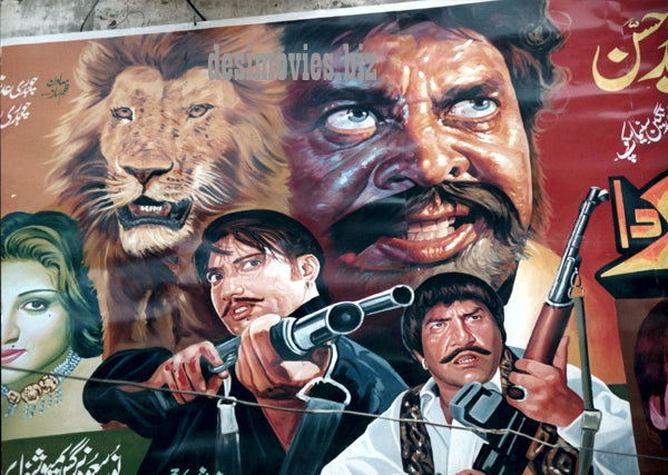 Billboard Cinema Art