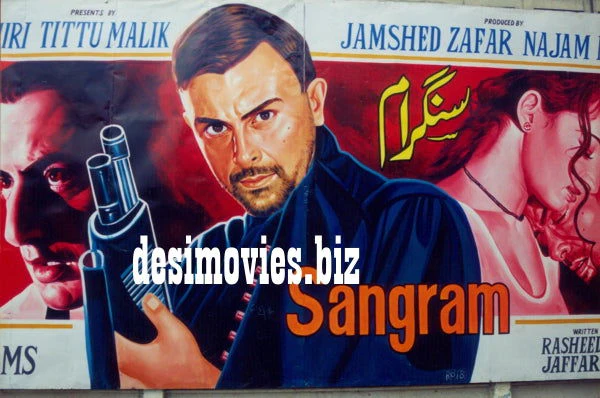 Billboard Cinema Art off the Streets of Lahore.