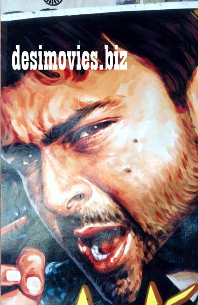 Billboard Cinema Art off the Streets of Lahore.
