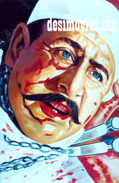 Billboard Cinema Art off the Streets of Lahore.
