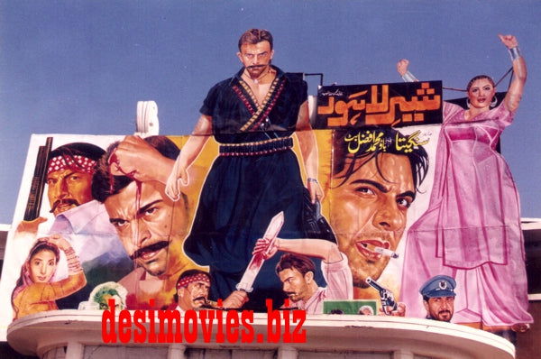 Billboard Cinema Art off the Streets of Lahore.