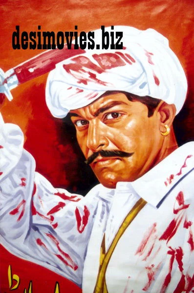Billboard Cinema Art off the Streets of Lahore.