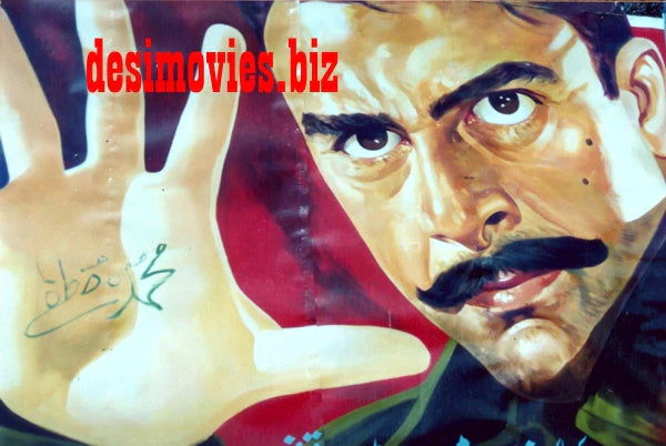 Billboard Cinema Art off the Streets of Lahore.