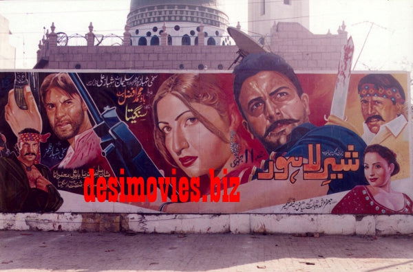 Billboard Cinema Art off the Streets of Lahore.