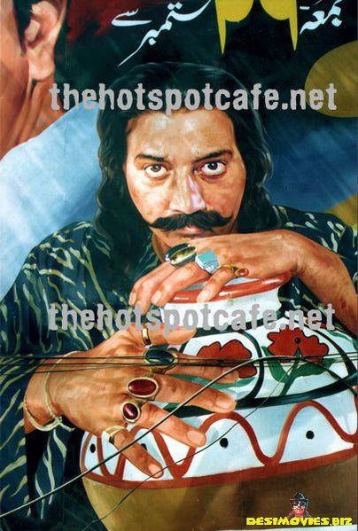 Billboard Cinema Art off the Streets of Lahore.