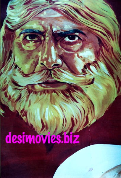 Billboard Cinema Art off the Streets of Lahore.