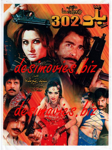 Billo 302 (2007) - Image 3