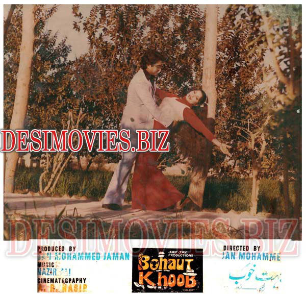 Bohaut Khoob (1978) Movie Still 6