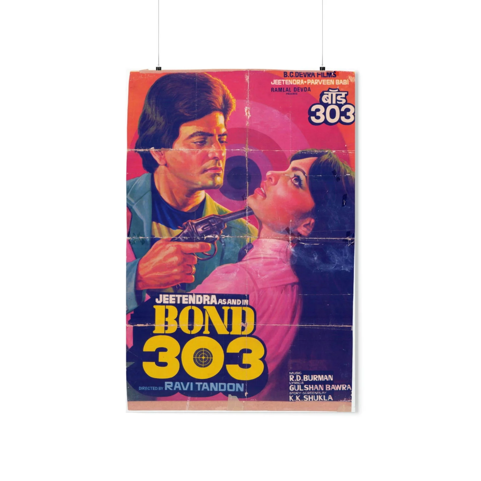 Bond 303 (1985) Premium Matte Vertical Posters