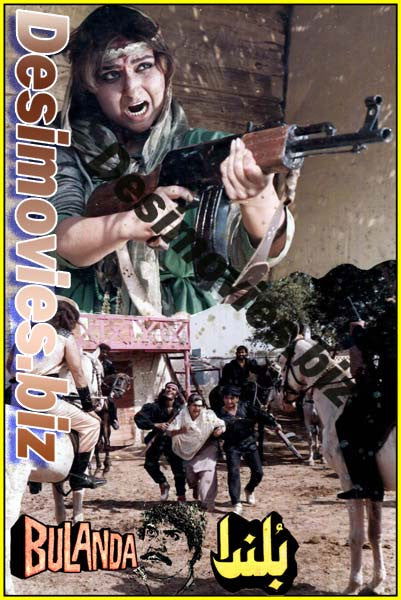 Bulanda (1992) Movie Still 6