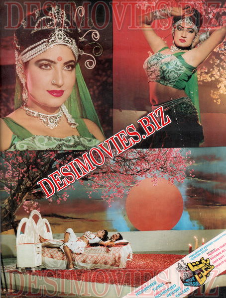 But Shikan (1994) Movie Still 8