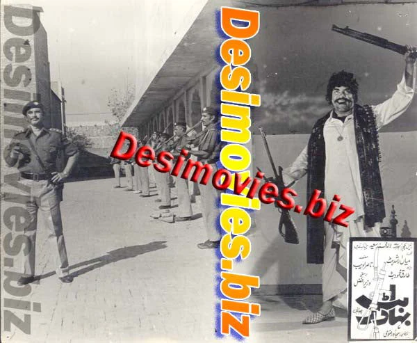 Butt Bahadur (1979) Movie Still 9