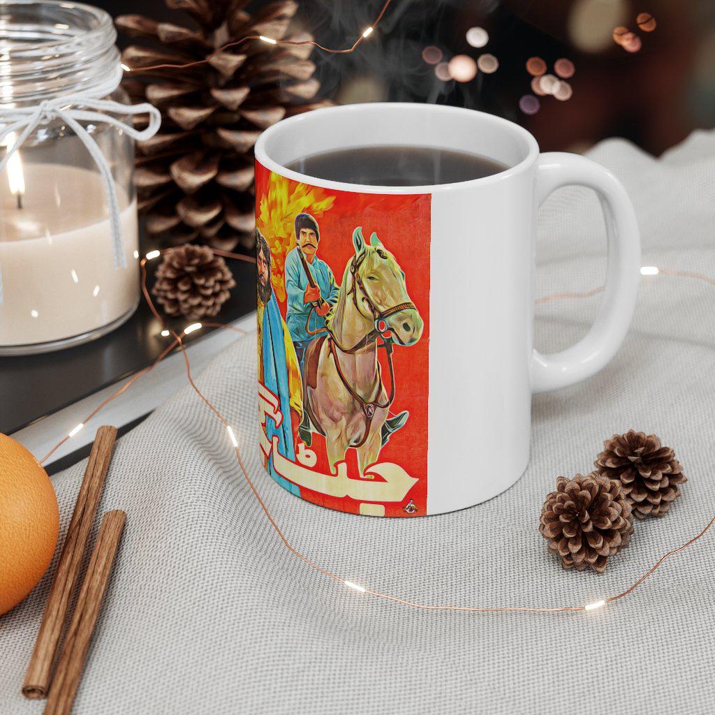 Seriously? - Jatt Gujjar Tey Nut - Lollywood Classics Ceramic Mug 11oz - Image 4