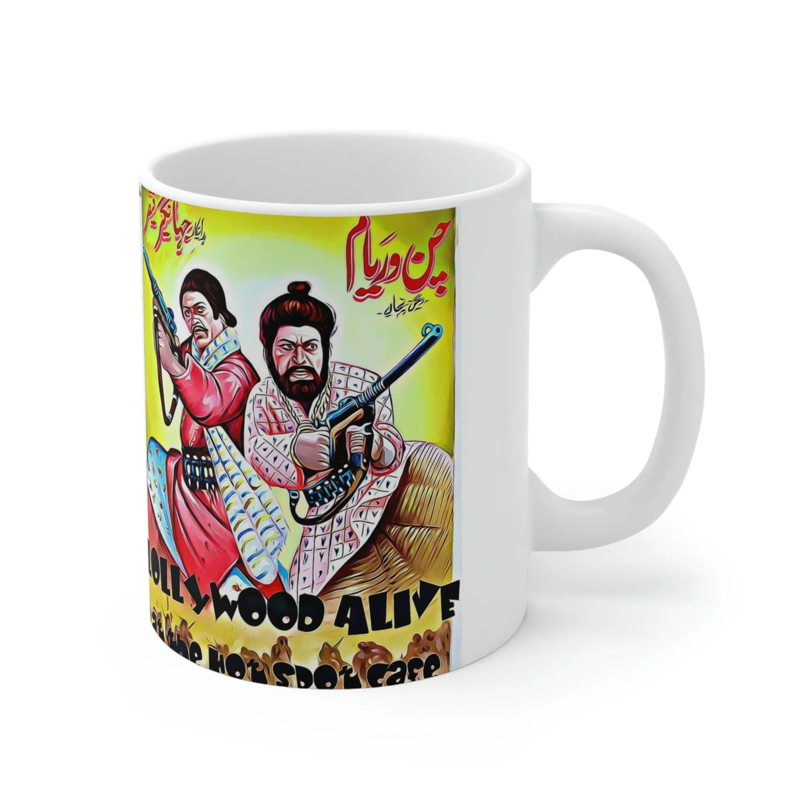Ceramic Mug 11oz - Image 4
