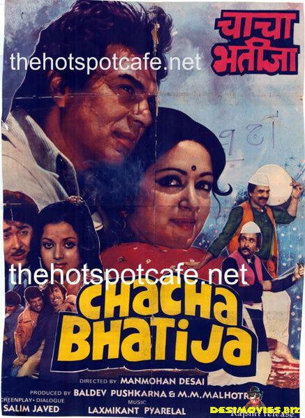 Chacha Bhatija (1977)