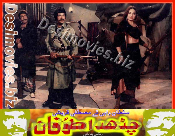 Charda Toofan (1986) Movie Still 2