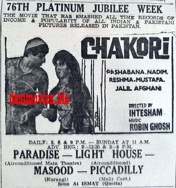 Chakori (1967) Press Ad - Karachi 1967