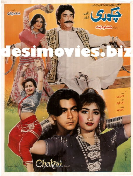 Chakori (1993) - Original Poster & Booklet
