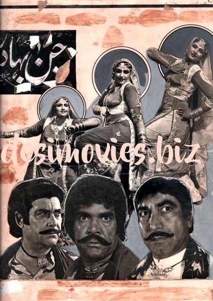 Chan Bahadur (1986) Lobby Card