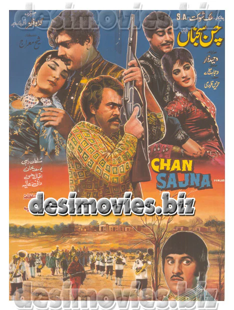 Chan Sajna (1970) Lollywood Original Poster A