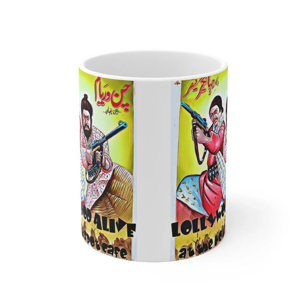 Chan Varyam - Mug 11oz - Image 2