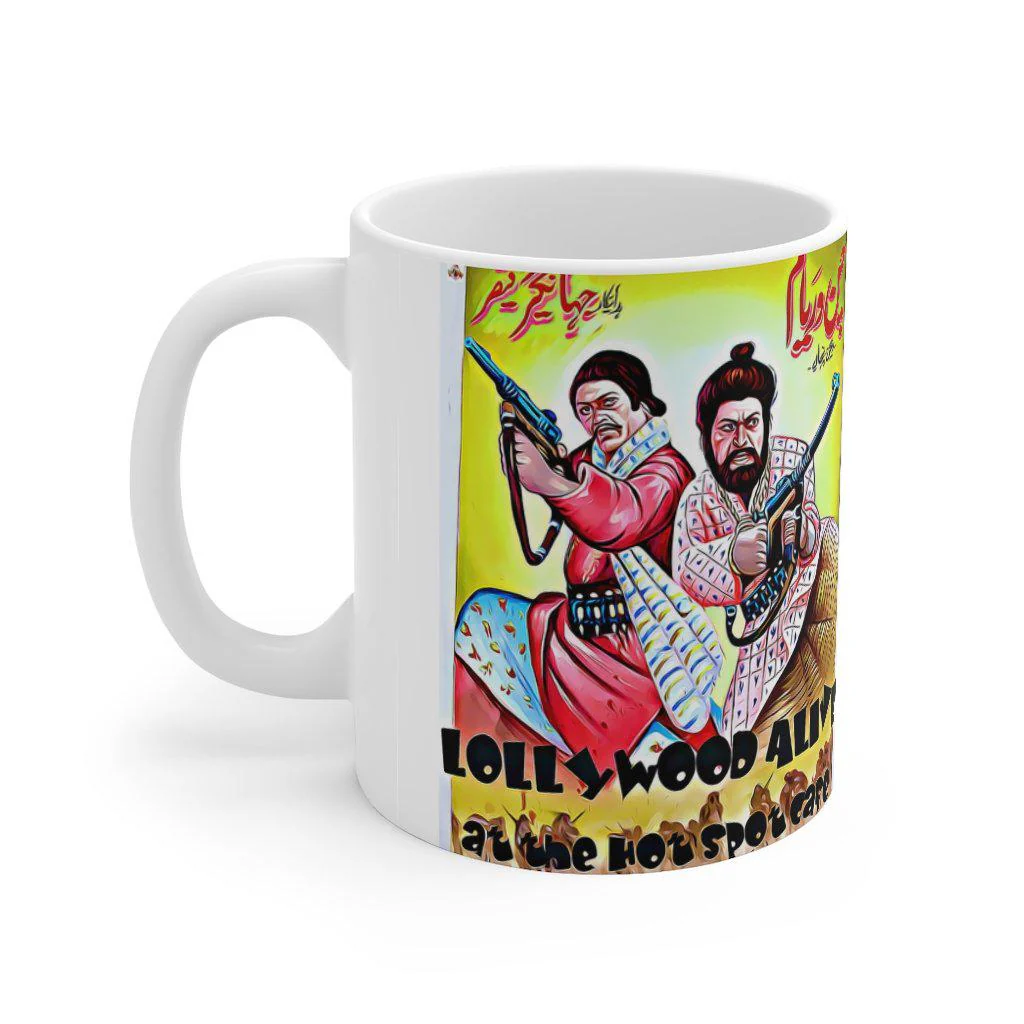 Chan Varyam - Mug 11oz - Image 3