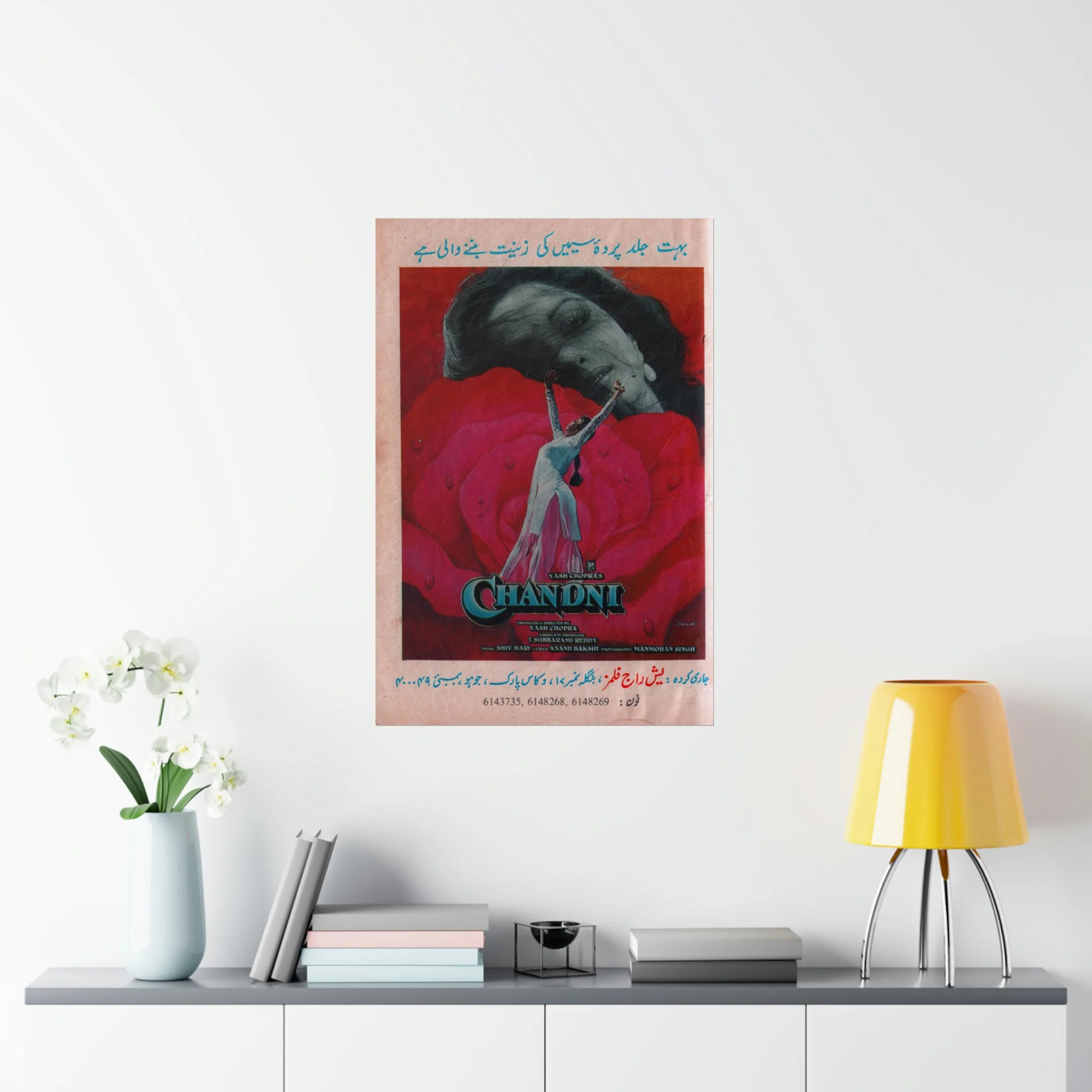 Chandni (1989) Premium Matte Vertical Posters - Image 8