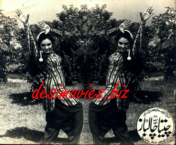 Cheeta Chalbaaz (1978) Movie Still 3
