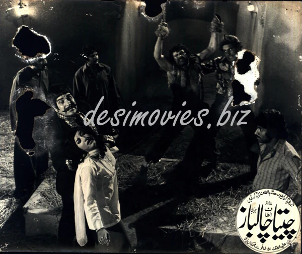 Cheeta Chalbaaz (1978) Movie Still 5