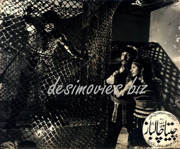 Cheeta Chalbaaz (1978) Movie Still 12